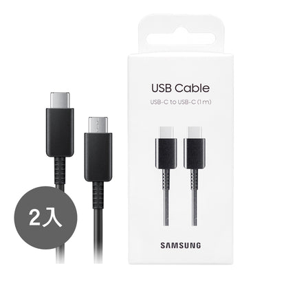 Samsung type c charging cable
